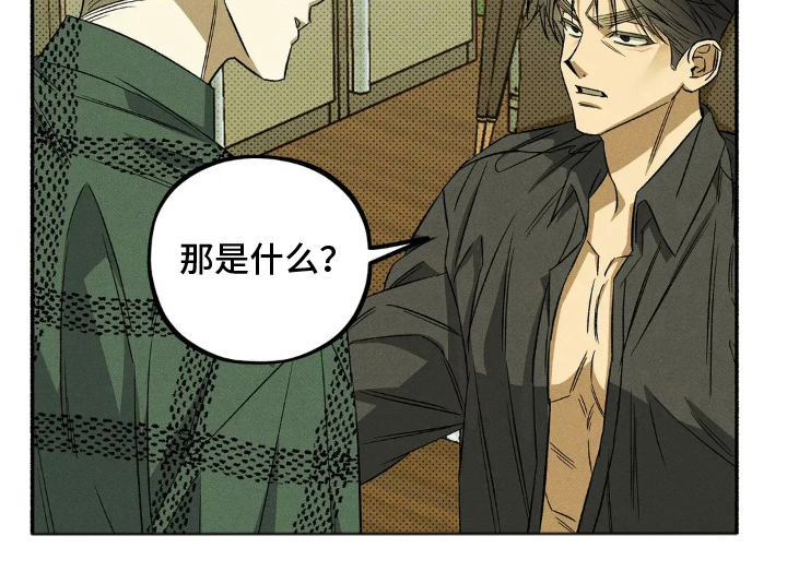 第7话 第18页