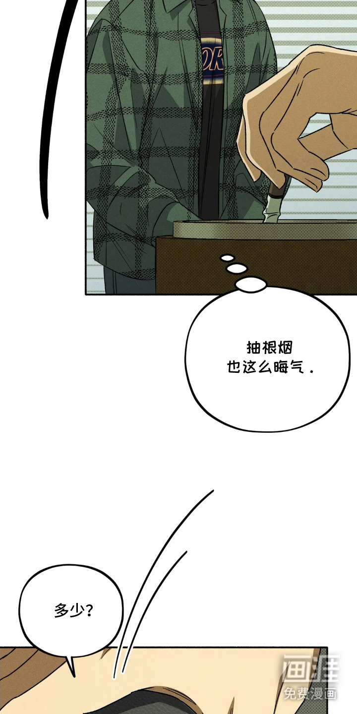 第7话 第13页