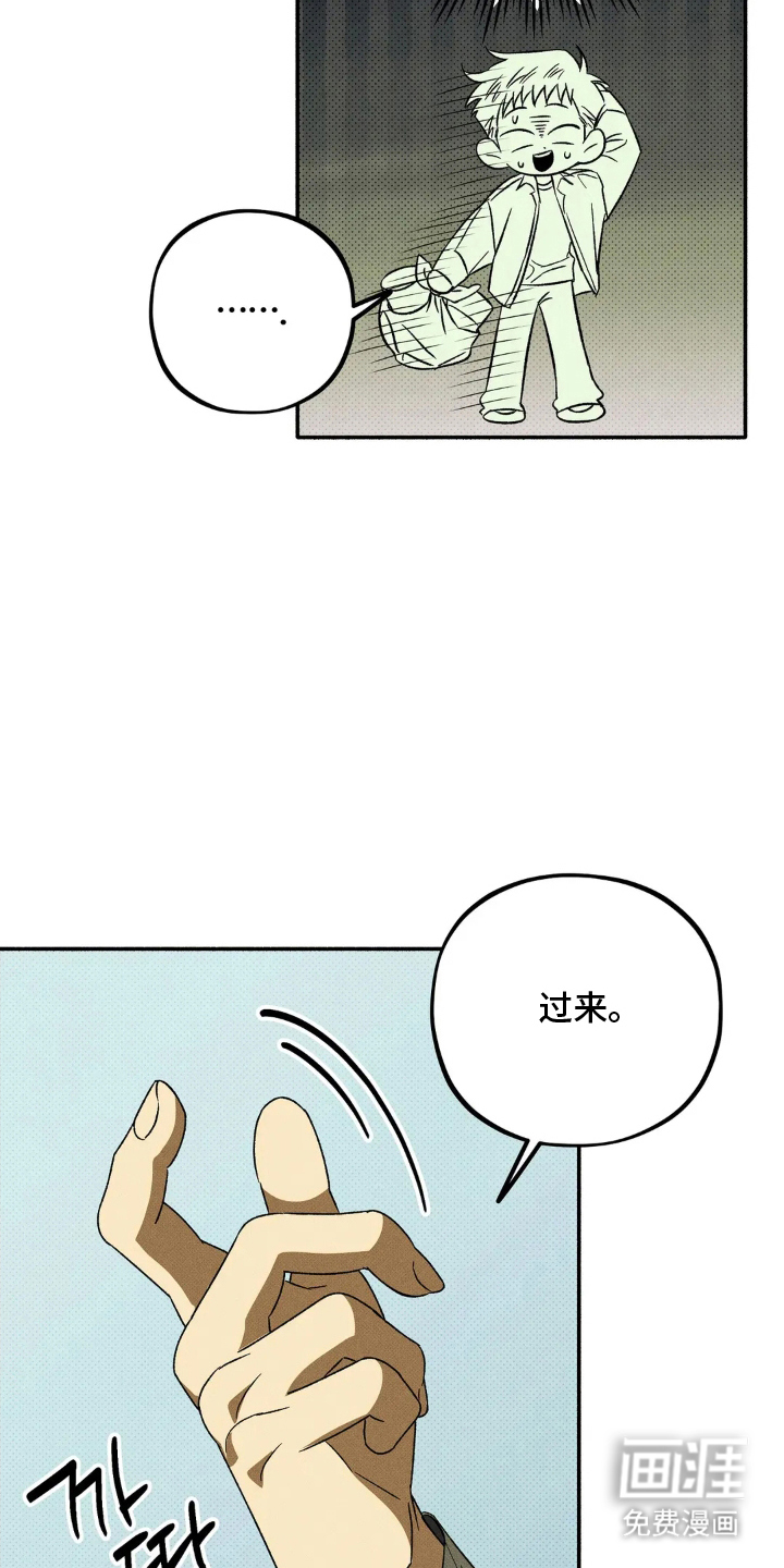 第7话 第8页