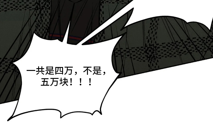 第7话 第25页