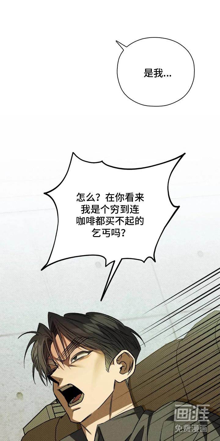 第7话 第19页