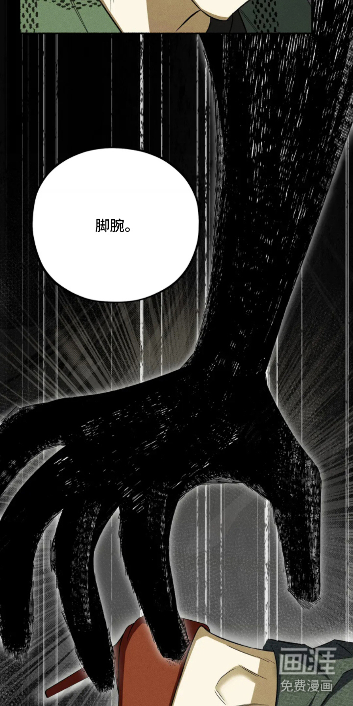 第6话 第14页