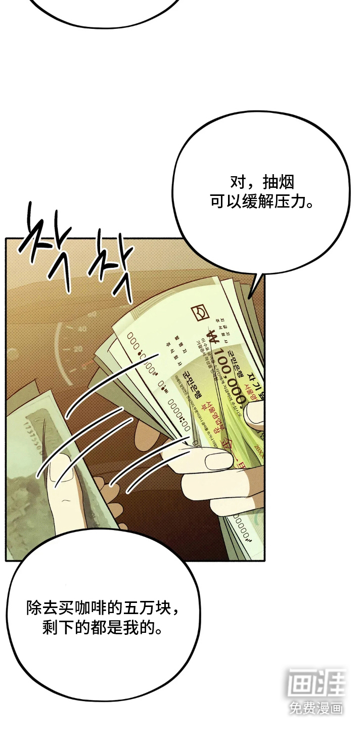 第6话 第22页