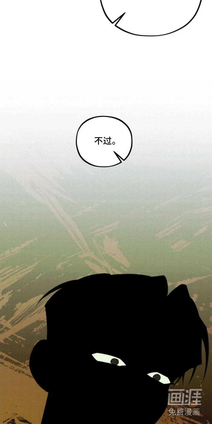 第6话 第11页