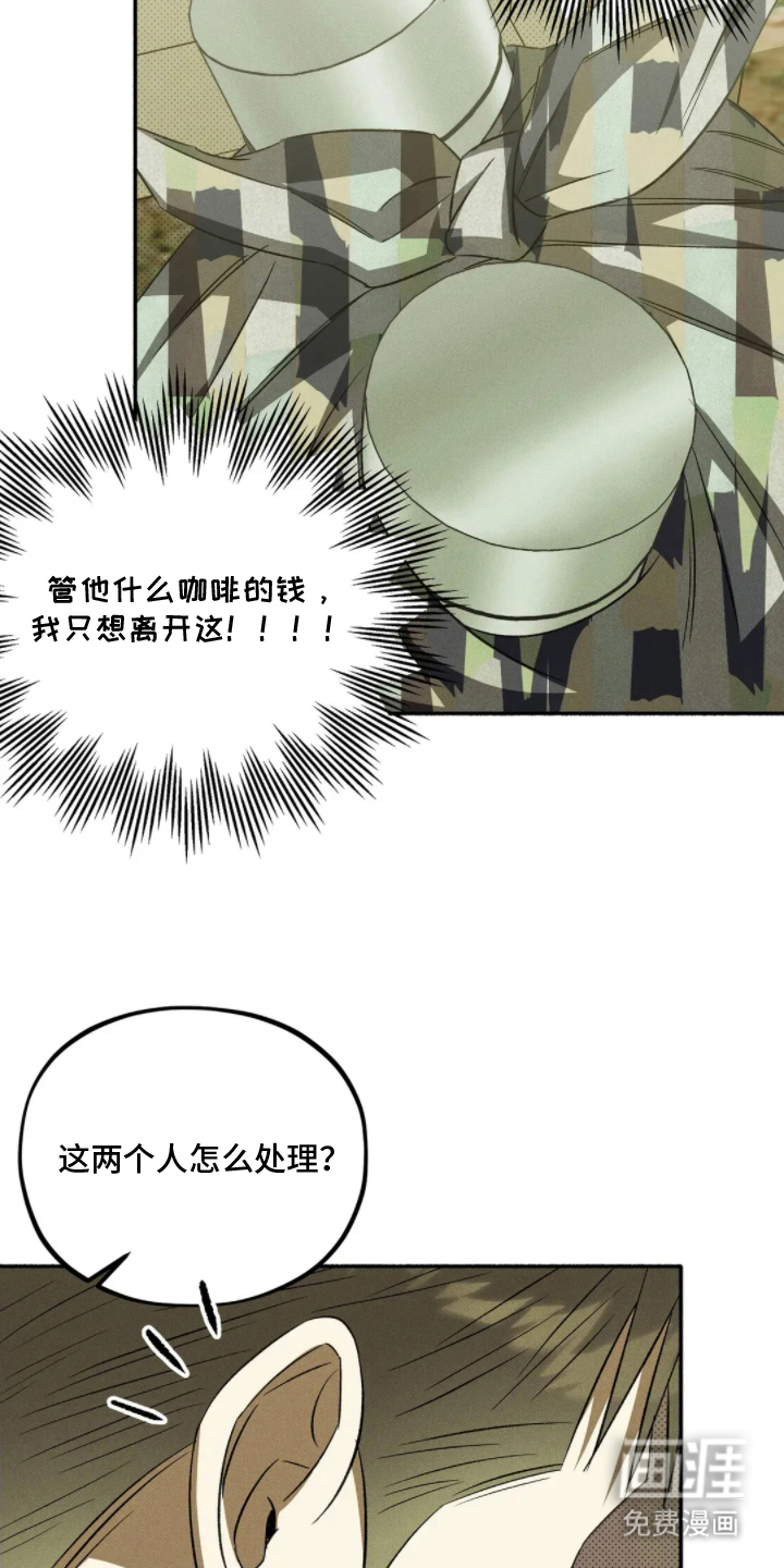 第6话 第9页