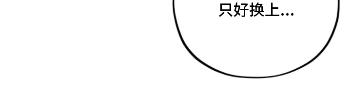 第5话 第18页