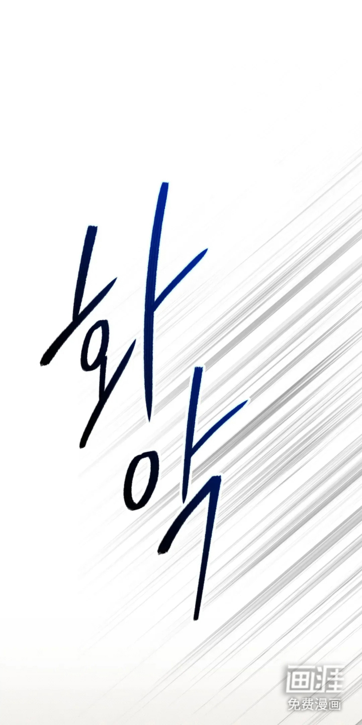第5话 第4页
