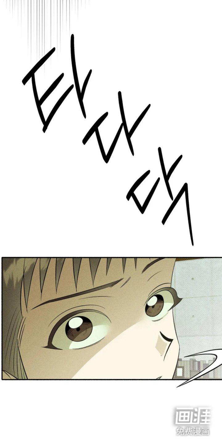 第5话 第3页