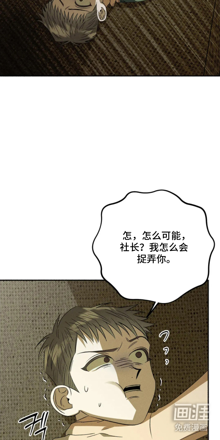 第5话 第12页