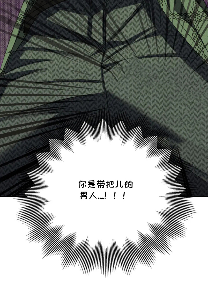 第4话 第17页