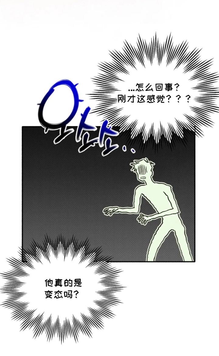 第4话 第23页
