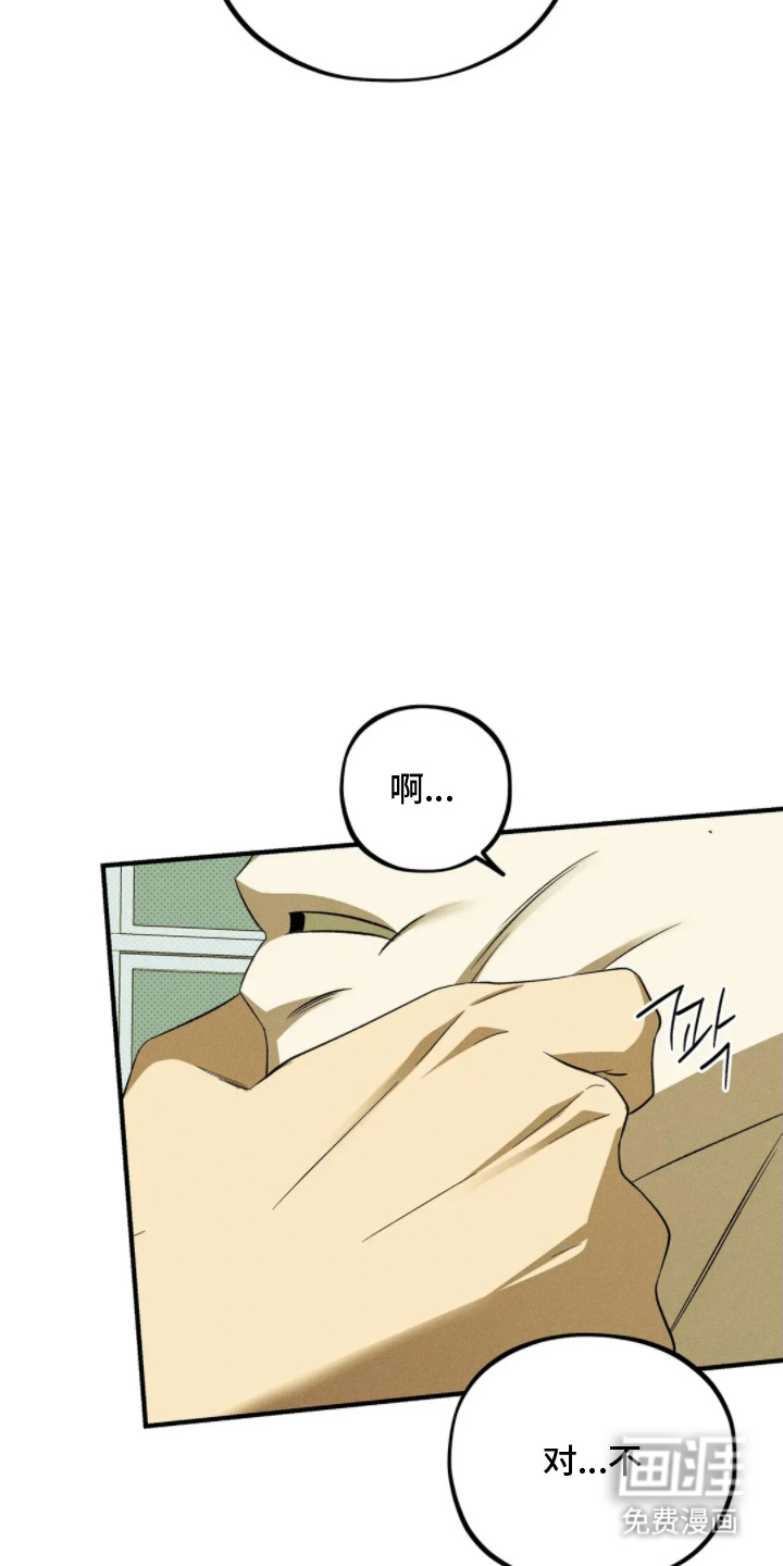 第4话 第20页