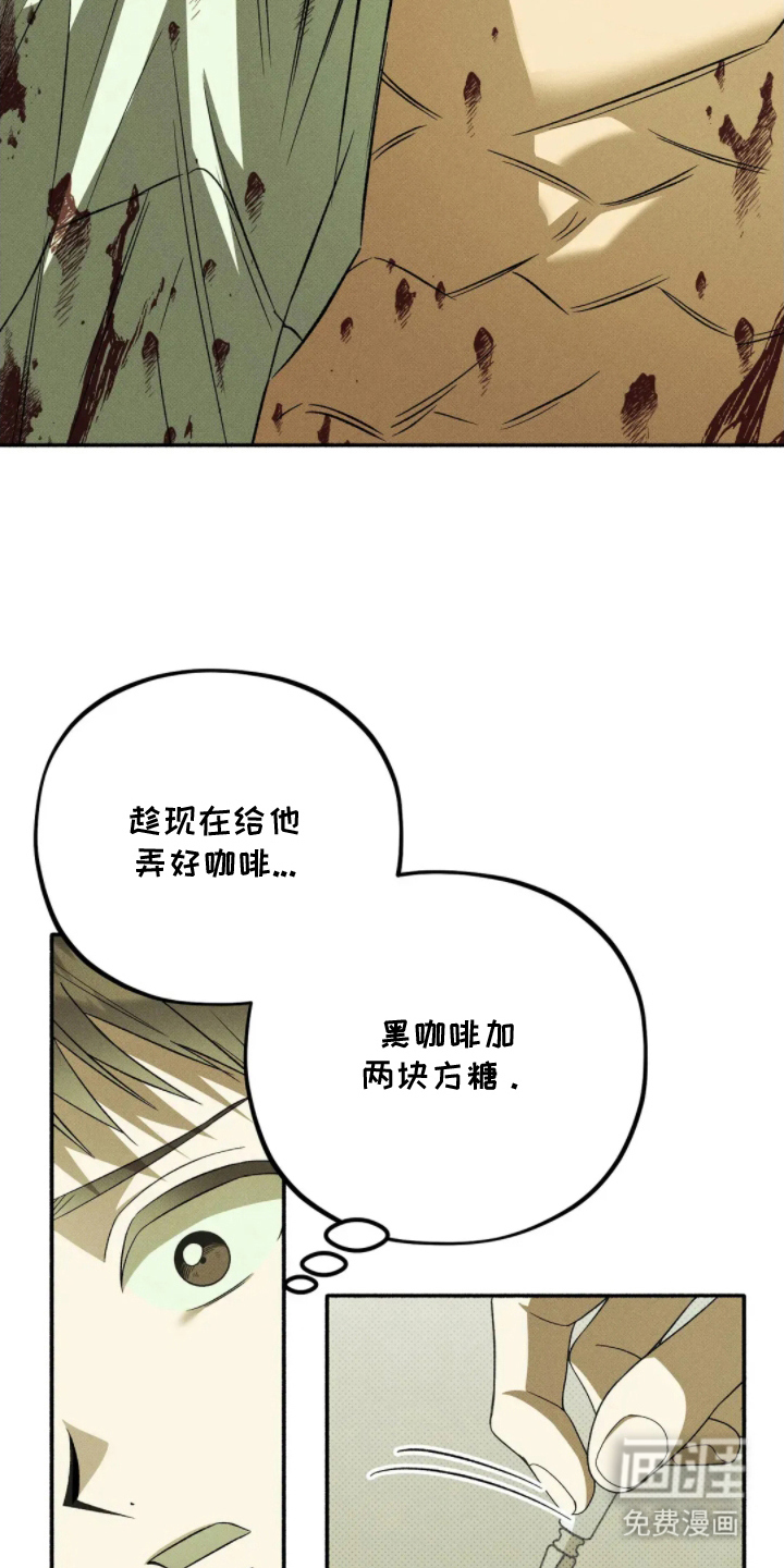 第4话 第12页