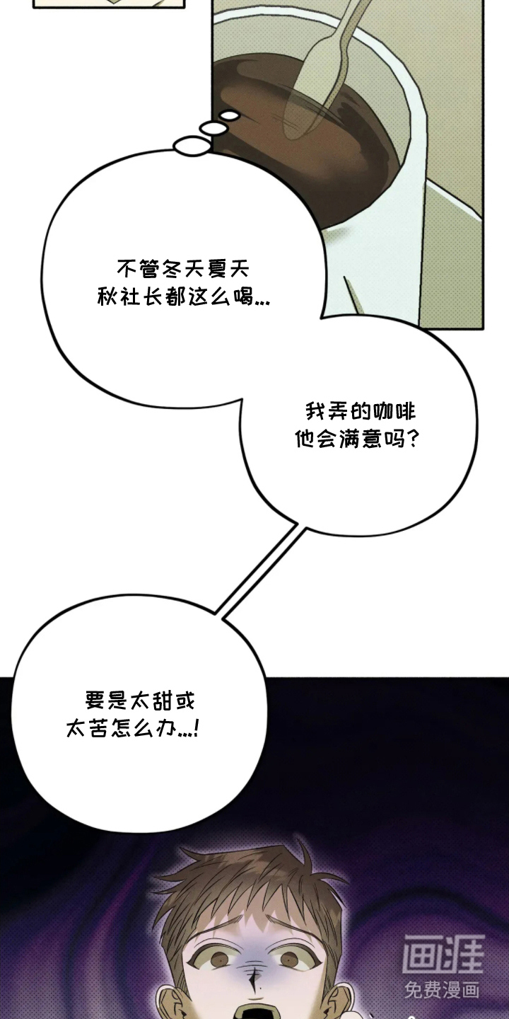 第4话 第13页