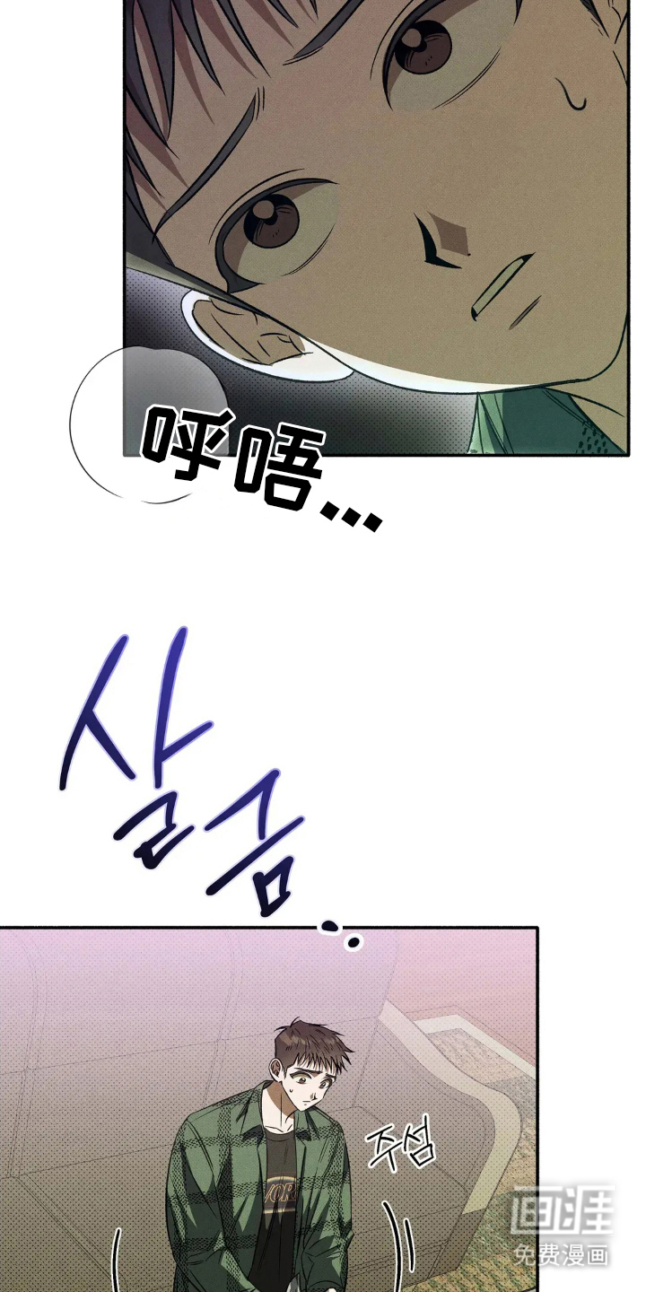 第3话 第11页