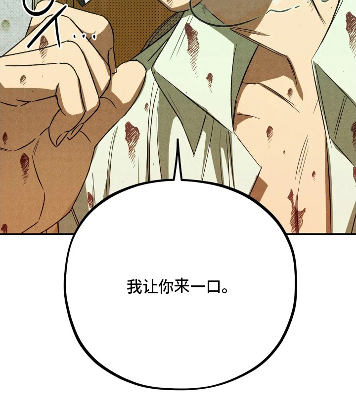 第3话 第25页