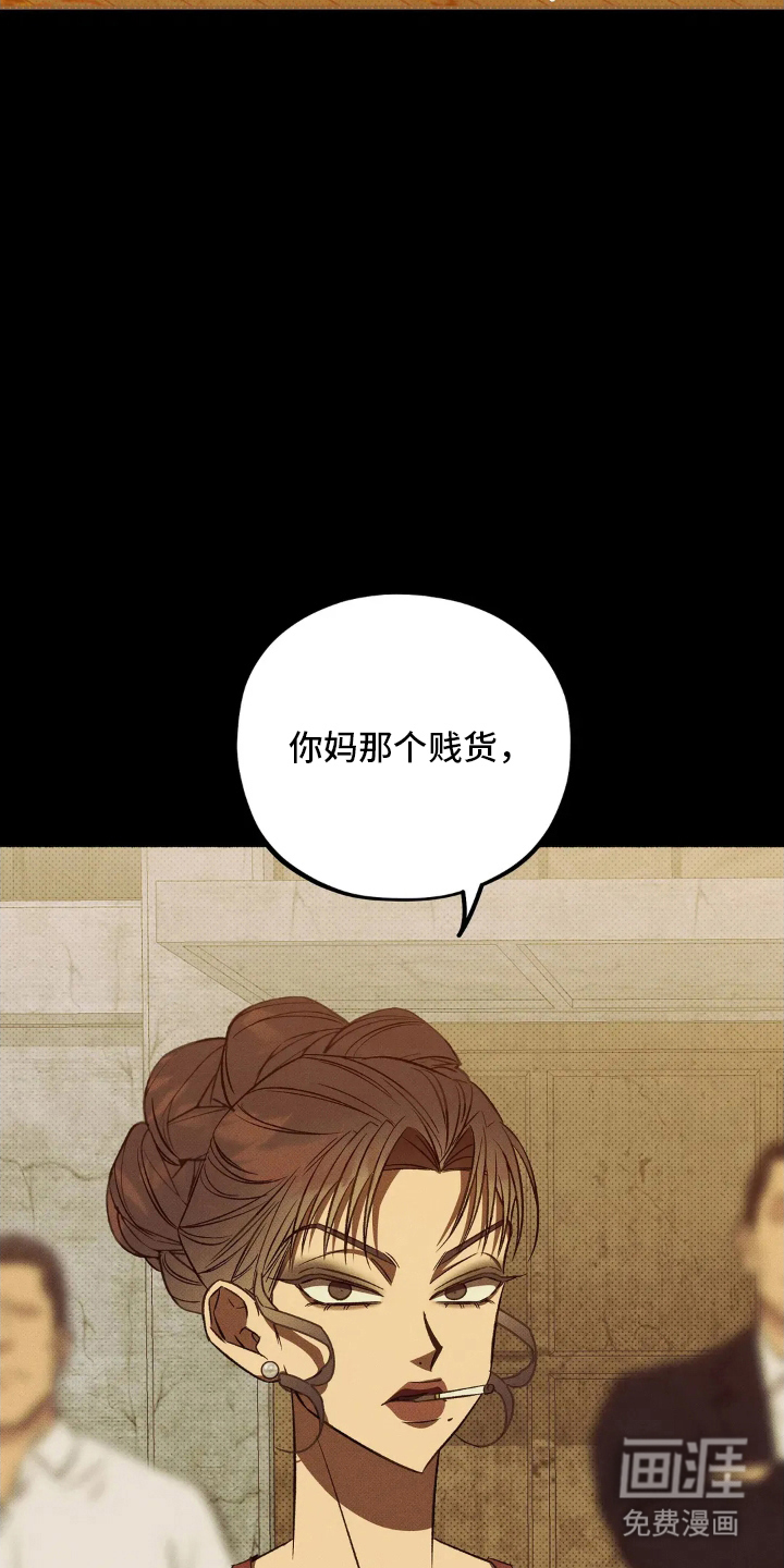第2话 第3页