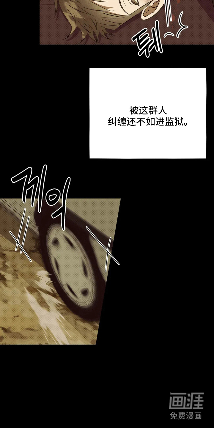 第1话 第4页