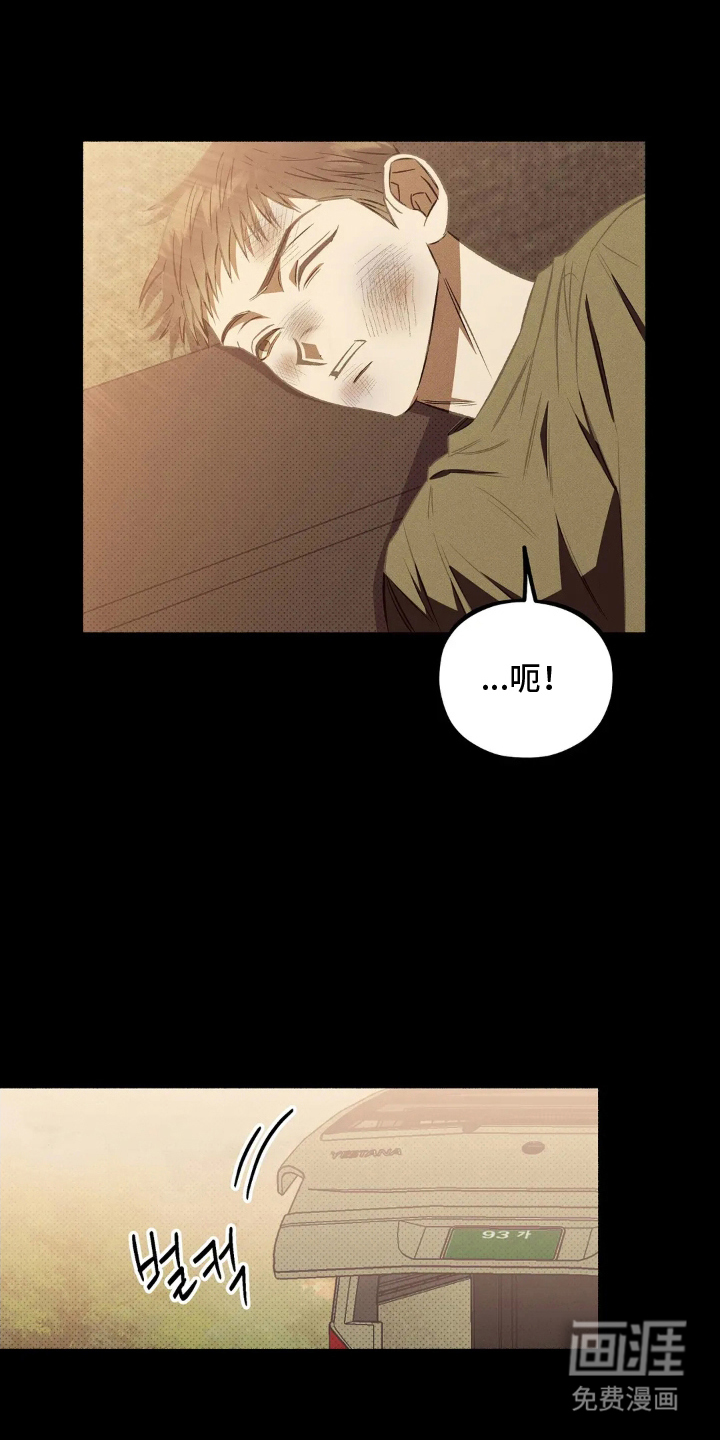 第1话 第6页