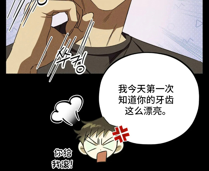 第1话 第21页