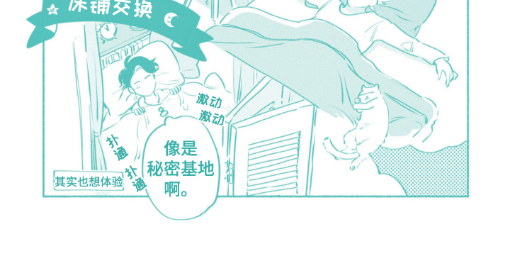 第30话 第11页