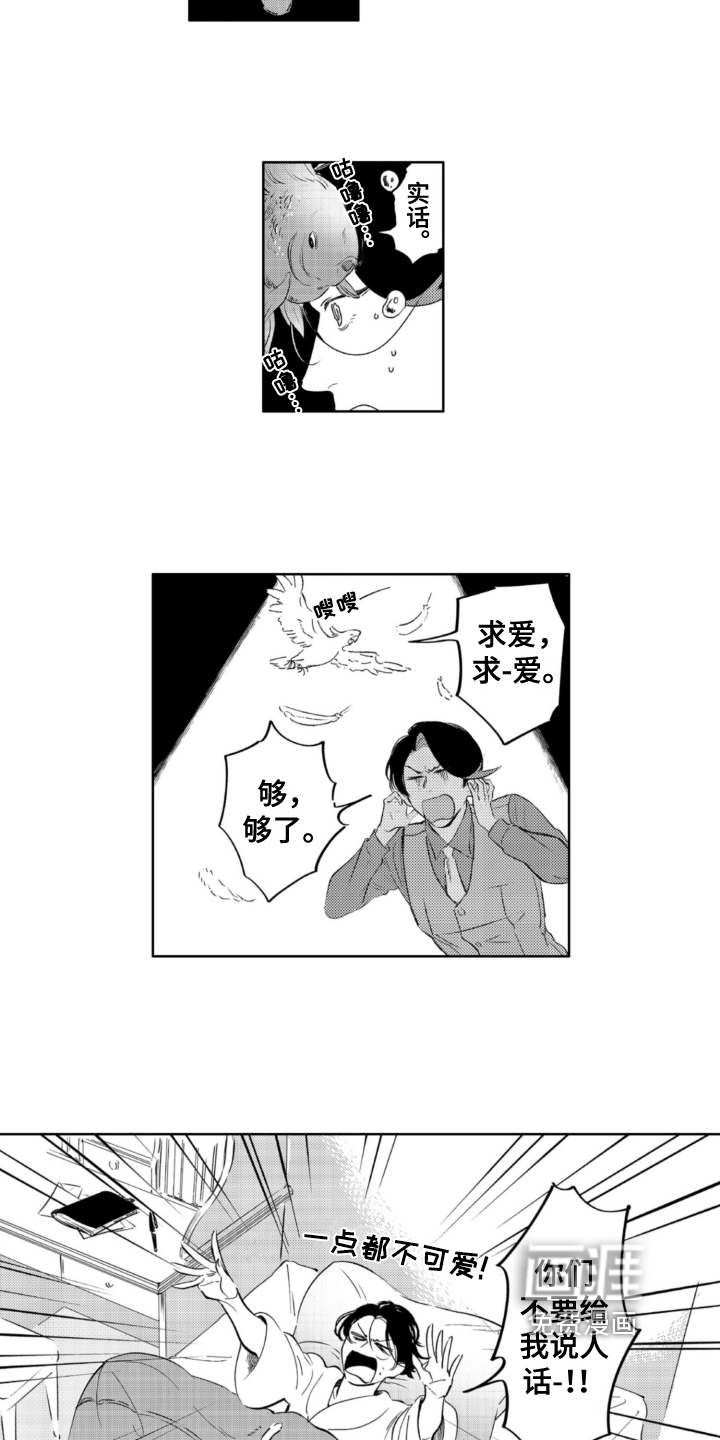第29话 第4页