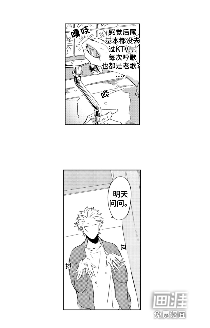 第29话 第10页