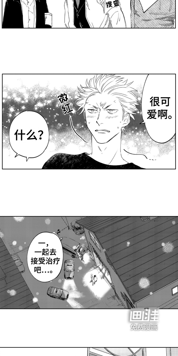 第27话 第6页