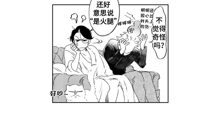 第27话 第12页
