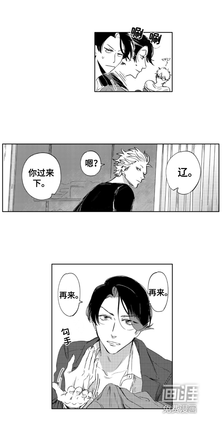 第26话 第12页