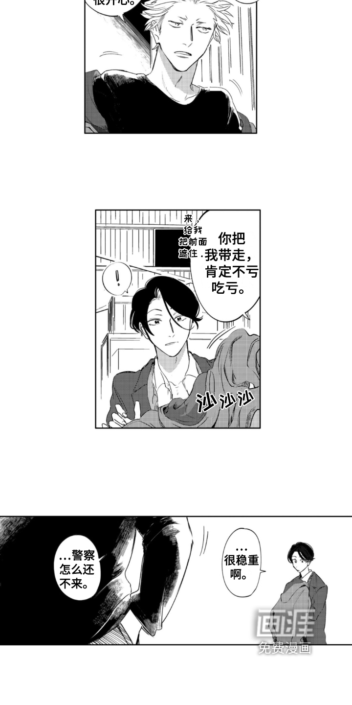 第26话 第10页