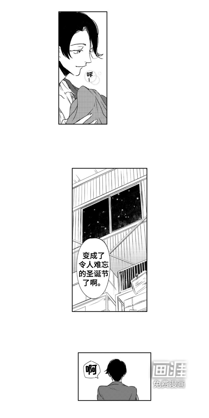 第26话 第11页