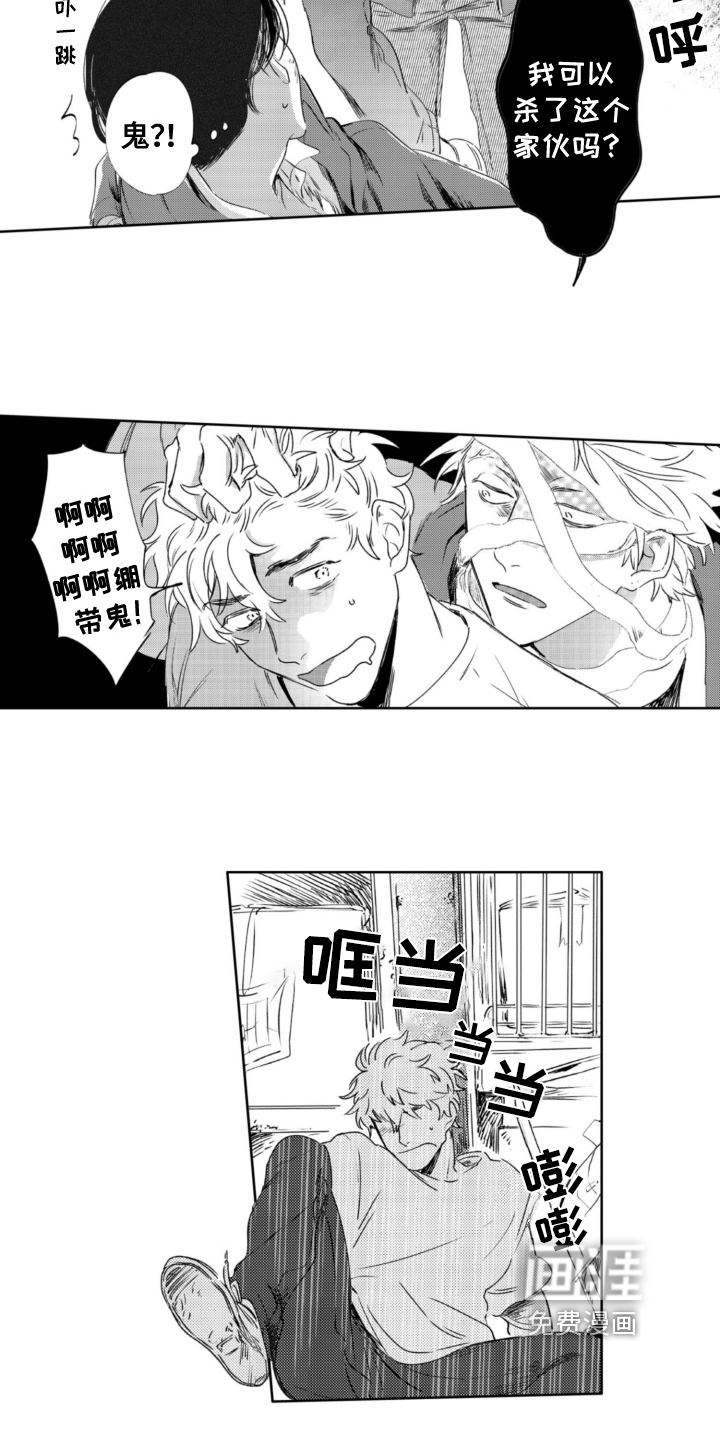 第25话 第10页