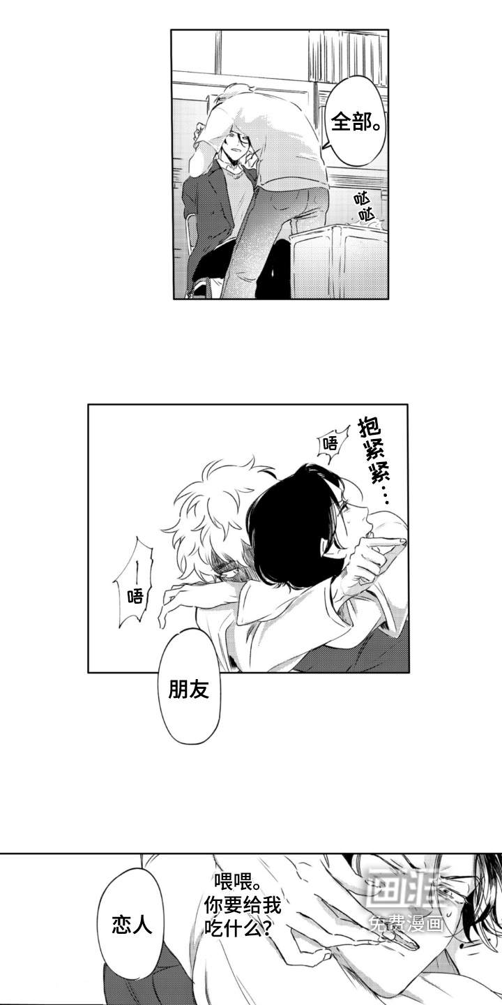 第25话 第4页