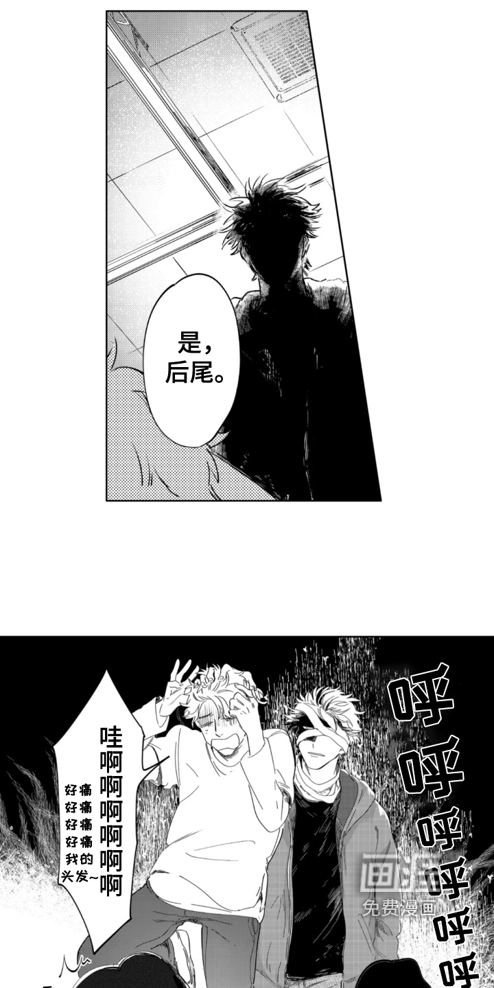 第25话 第9页