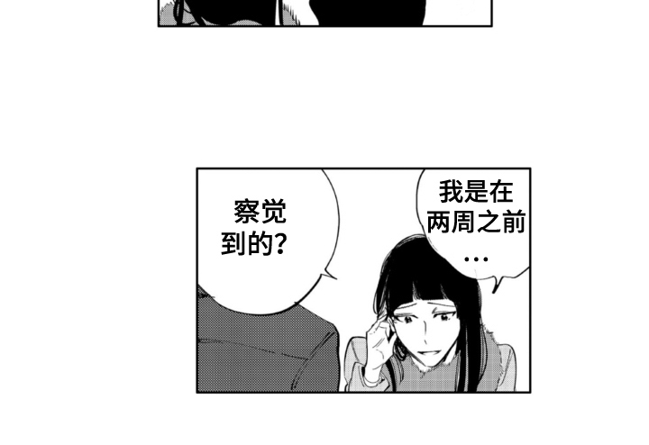 第21话 第13页