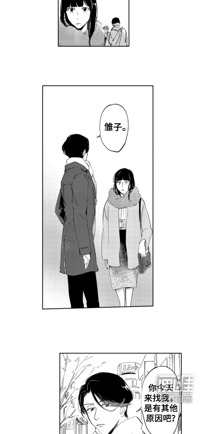 第21话 第10页