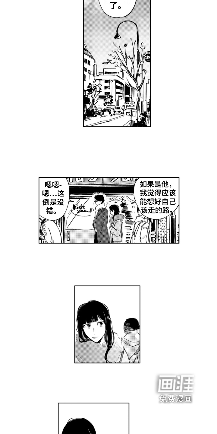 第21话 第9页