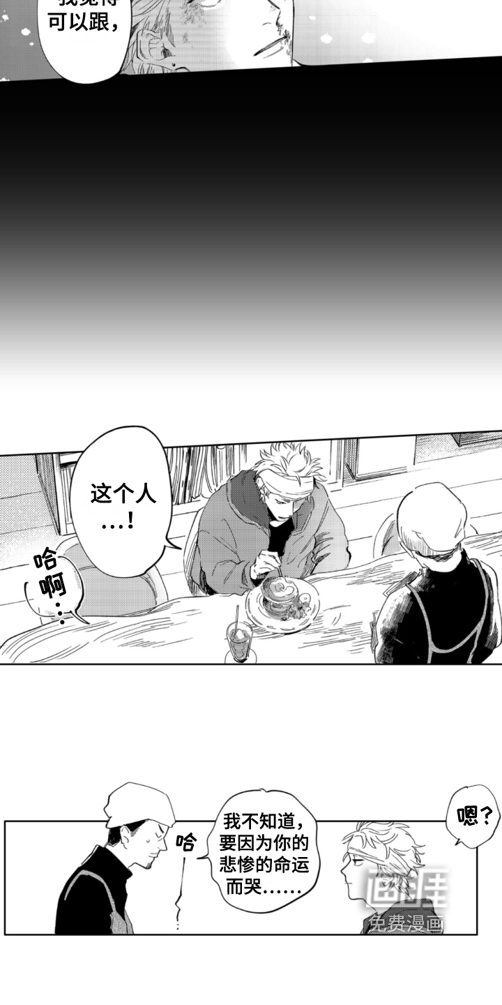 第19话 第11页