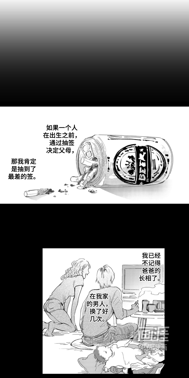 第19话 第4页