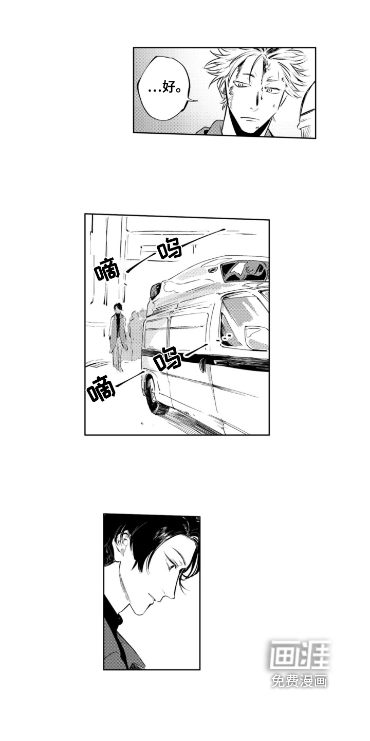 第18话 第11页