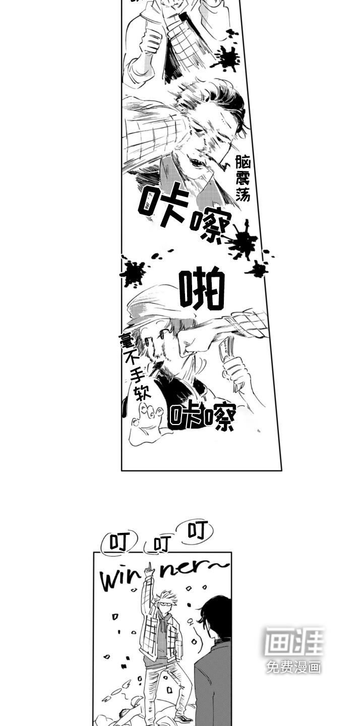 第18话 第4页