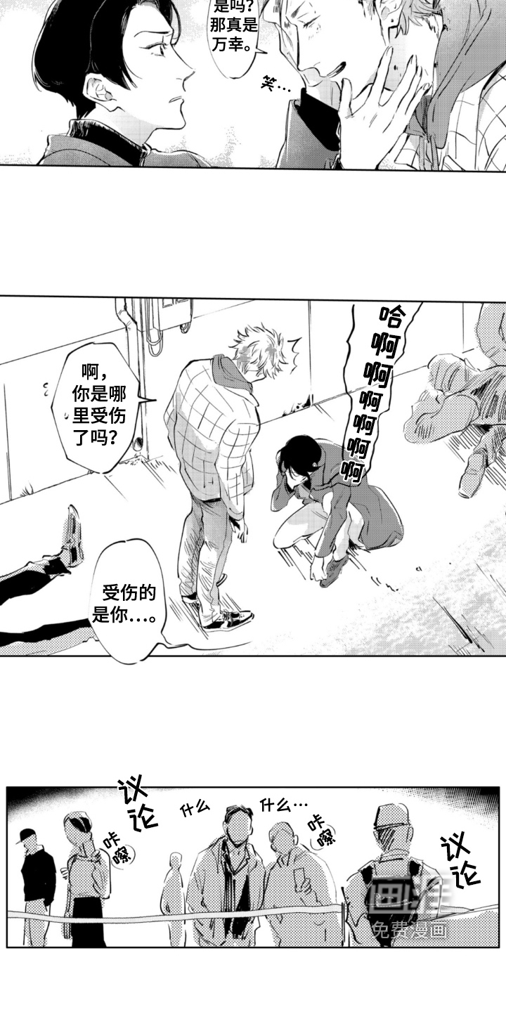 第18话 第9页