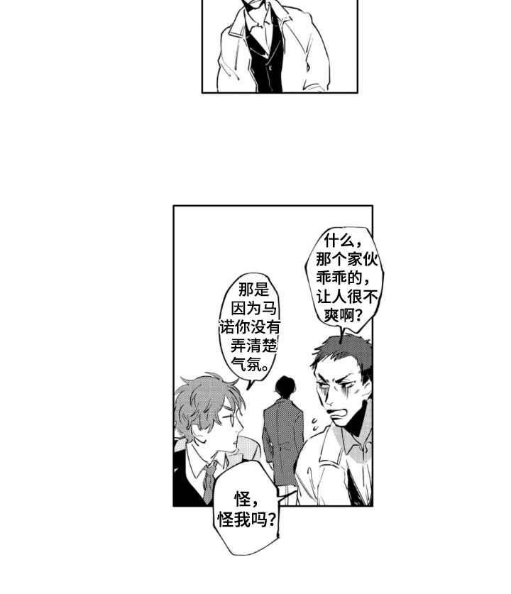 第18话 第13页