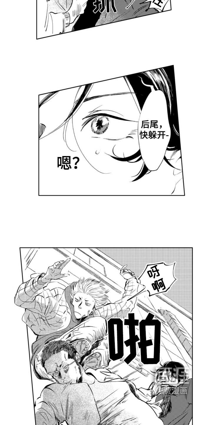 第18话 第2页