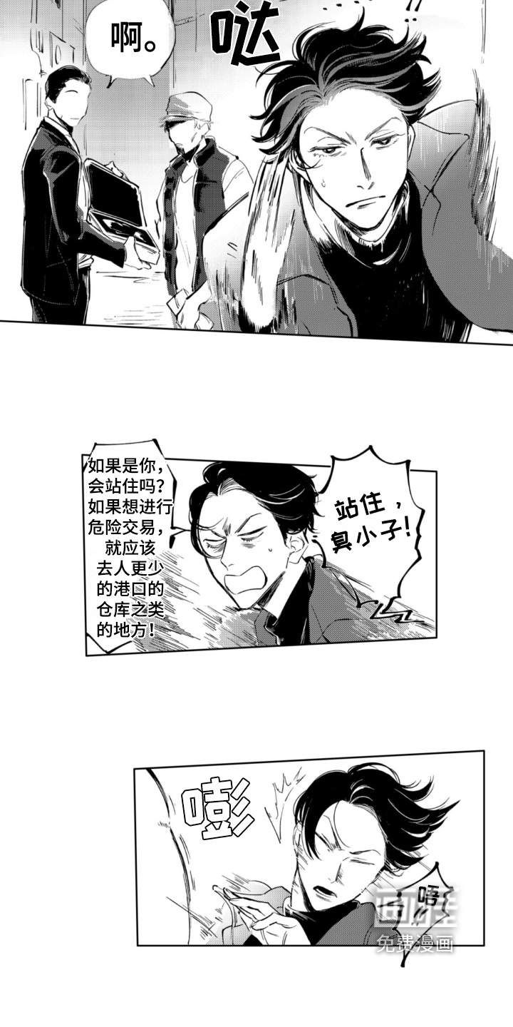 第17话 第9页