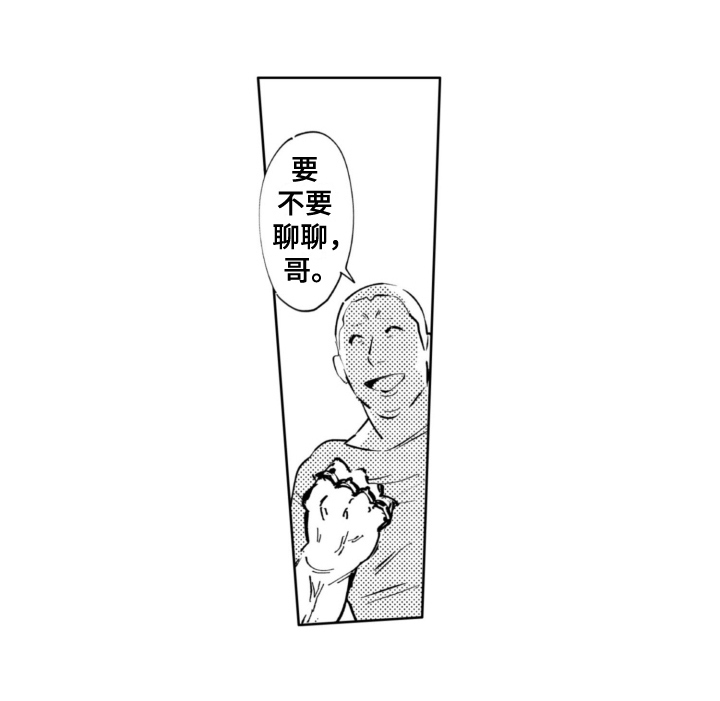 第17话 第11页