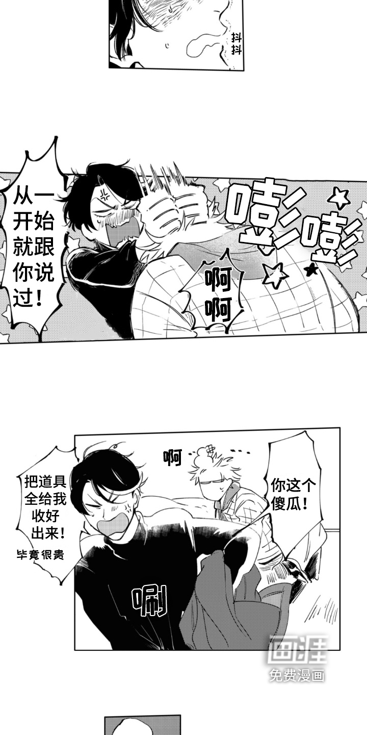 第17话 第6页