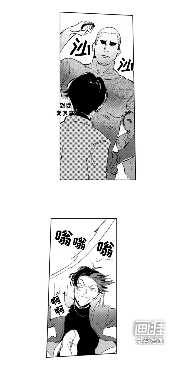 第17话 第10页