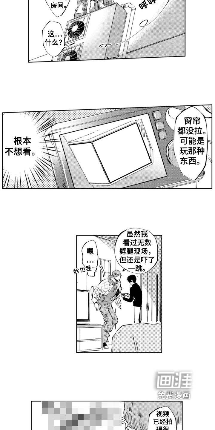 第16话 第12页